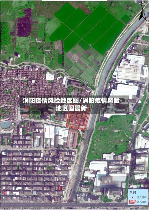 涡阳疫情风险地区图/涡阳疫情风险地区图最新-第2张图片